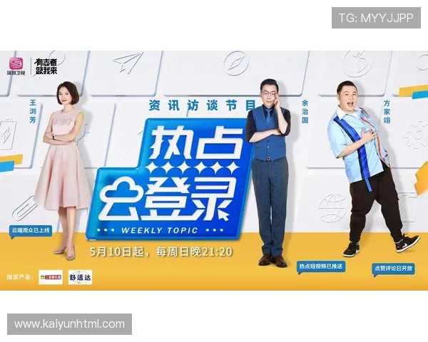 开云体育登录娱乐平台为用户提供专业的赛事分析和实时比分，助你做出明智的投注决策