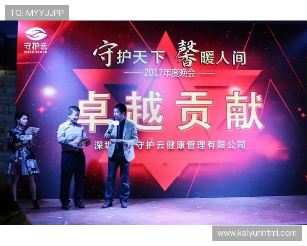 开云娱乐官网最新优惠活动持续更新助你把握每一次赢奖机会