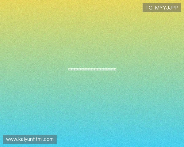 开运体育网站如何帮助用户提升运动体验，开启健康与好运的双重旅程