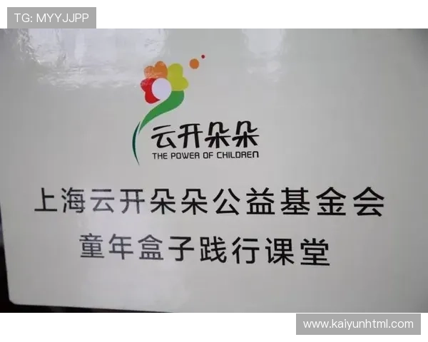 最全开云体育app安装教程，教你从零基础到熟练掌握应用使用