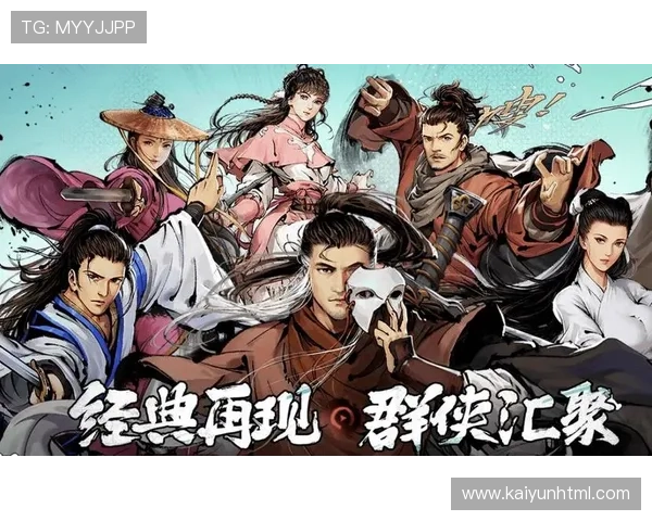 开云Kaiyun官网真人游戏最新玩法介绍与攻略指南，助你轻松掌握游戏技巧