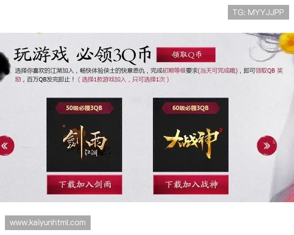 开云体育网站入口最新官方登录指南,帮助玩家轻松进入畅享精彩体育赛事