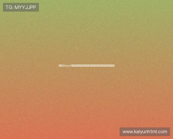 开云Kaiyun真人视讯专业客服全天在线，及时解决玩家在游戏中遇到的各种问题
